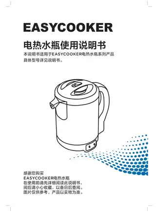 Midea美的 电热水瓶PD503-10TPD503-10T750WLED指示灯橙色